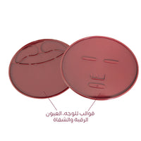 Hydrating Sheet Mask Maker Machine